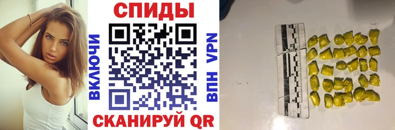 АМФЕТАМИН 97%  Чкаловск 