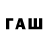 Псилоцибиновые грибы Magic Shrooms Pawel Bartus