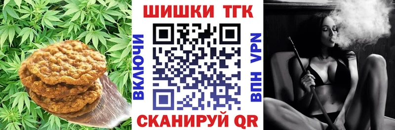 даркнет сайт  МЕГА рабочий сайт  Еда ТГК конопля  Чкаловск 