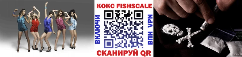 COCAIN VHQ Чкаловск