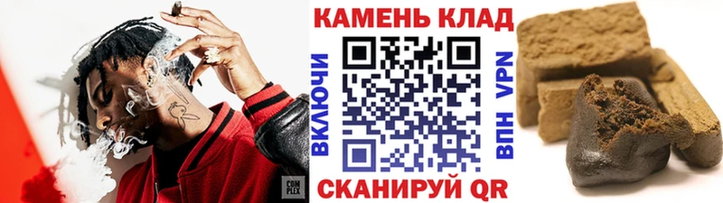 где купить   Чкаловск  MEGA как зайти  ГАШИШ Premium 
