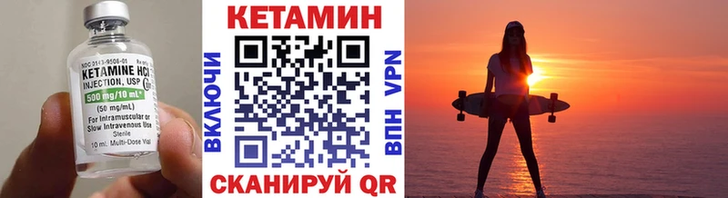 КЕТАМИН ketamine  купить наркотик  Чкаловск 