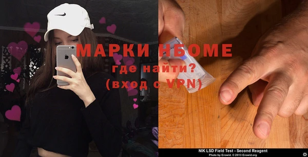 метамфетамин Горняк