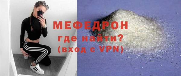спайс Горнозаводск
