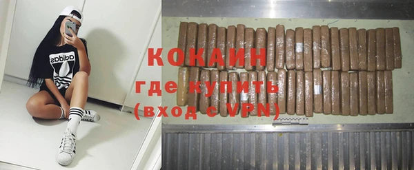 метамфетамин Горняк