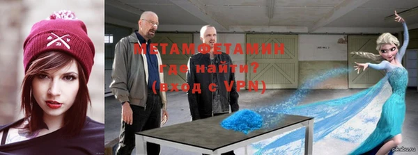 кокаин перу Горно-Алтайск