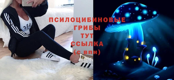 метамфетамин Горняк