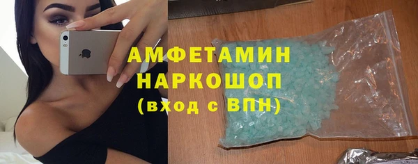 метамфетамин Горняк