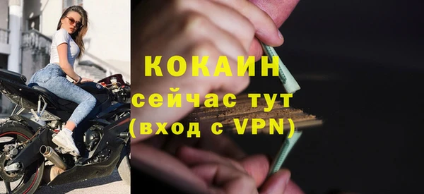 метамфетамин Горняк