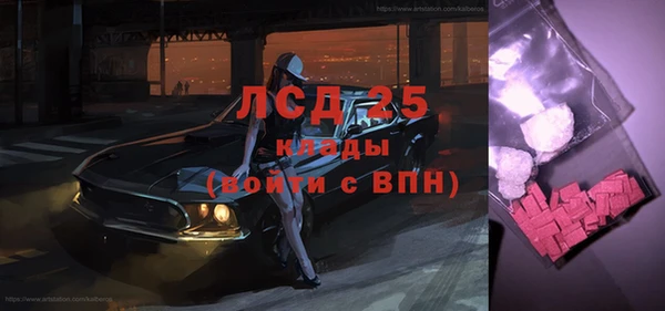 метамфетамин Горняк