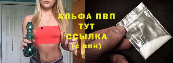 кокаин перу Горно-Алтайск