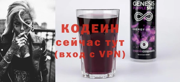спайс Горнозаводск