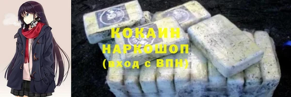 метамфетамин Горняк