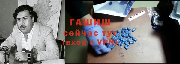 метамфетамин Горняк