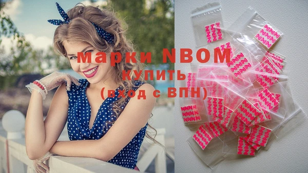 метамфетамин Горняк