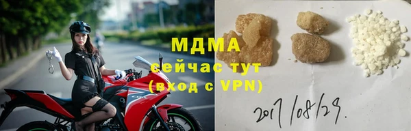 метамфетамин Горняк