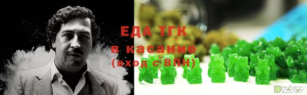 спайс Горнозаводск