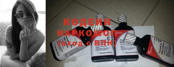 метамфетамин Горняк