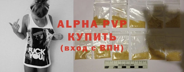 метамфетамин Горняк