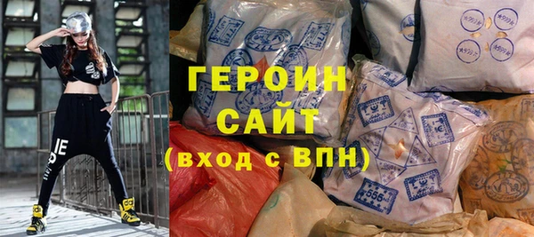 спайс Горнозаводск