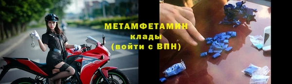 метамфетамин Горняк