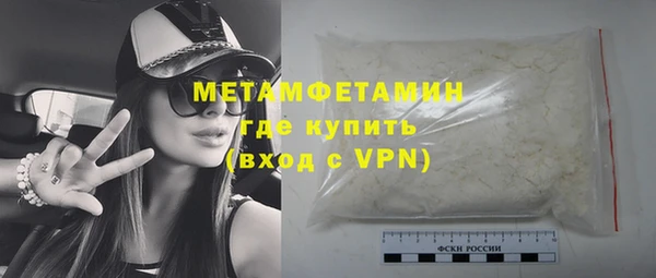 спайс Горнозаводск