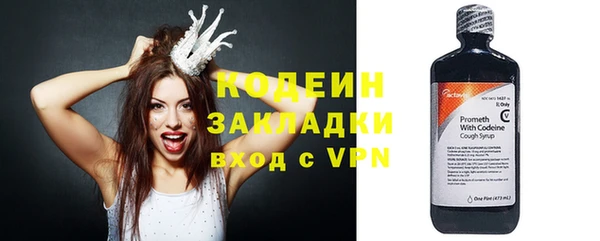 метамфетамин Горняк