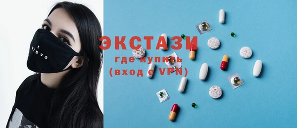 кокаин перу Горно-Алтайск