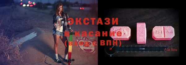 спайс Горнозаводск