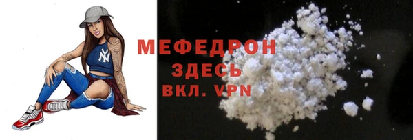 кокаин перу Горно-Алтайск