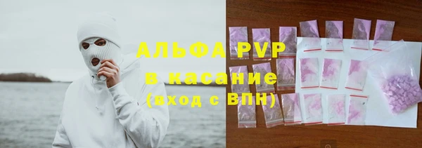 кокаин перу Горно-Алтайск