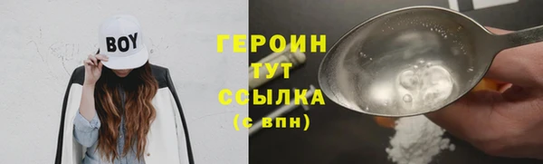 кокаин перу Горно-Алтайск