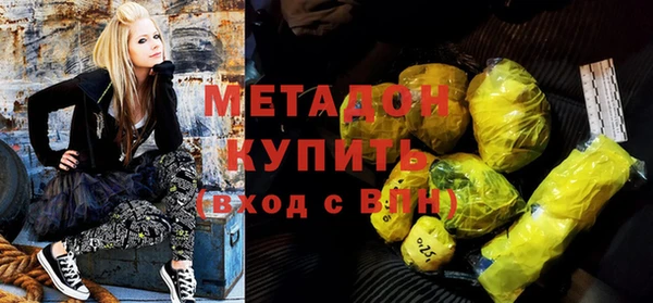 спайс Горнозаводск