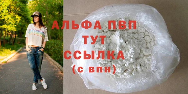 дурь Вязники