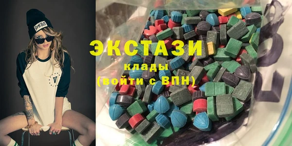 спайс Горнозаводск