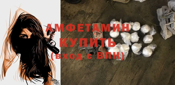 метамфетамин Горняк