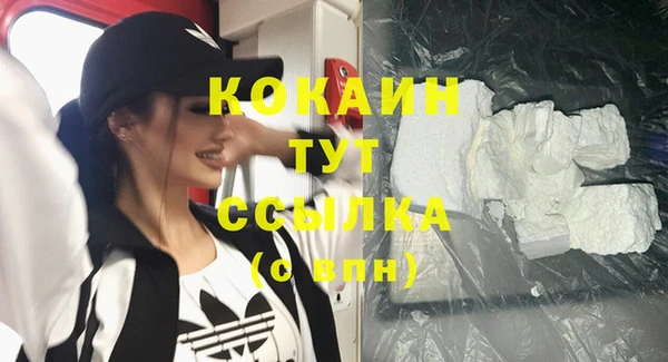 спайс Горнозаводск