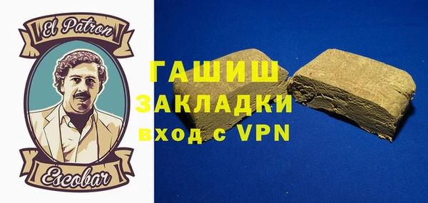 метамфетамин Горняк