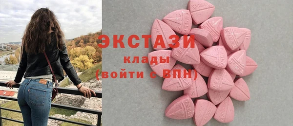 метамфетамин Горняк