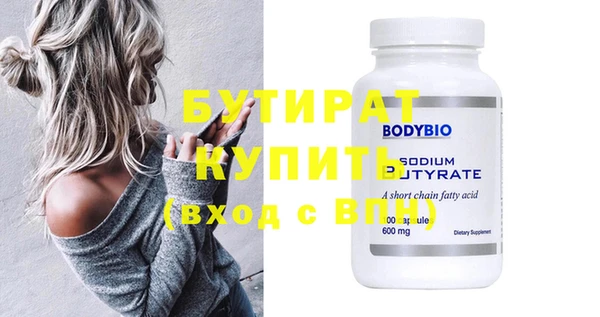 спайс Горнозаводск