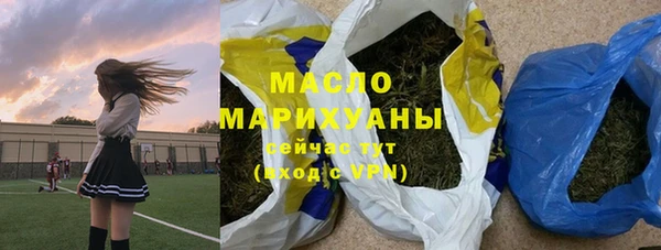 спайс Горнозаводск