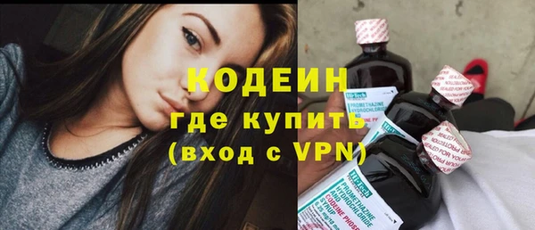 спайс Горнозаводск