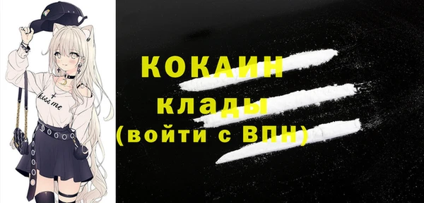 кокаин перу Горно-Алтайск
