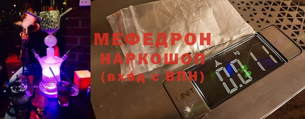 кокаин перу Горно-Алтайск