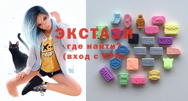 спайс Горнозаводск