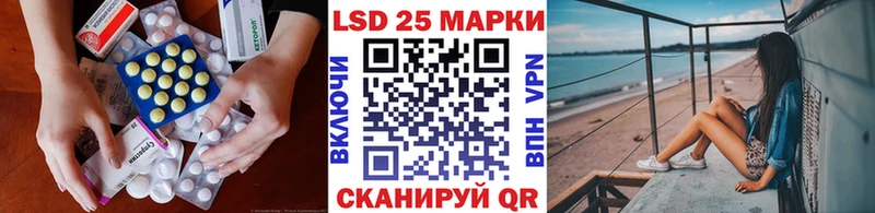 LSD-25 экстази ecstasy  Чкаловск 