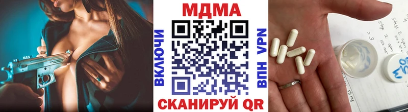 даркнет клад  Чкаловск  MDMA crystal  ссылка на мегу маркетплейс 