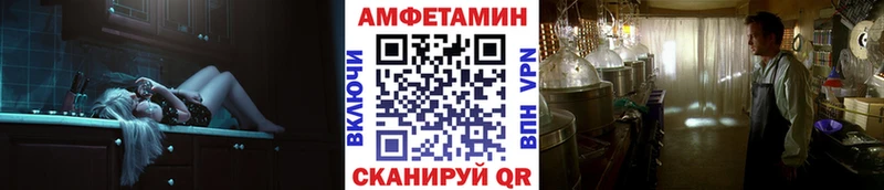 Первитин пудра  Чкаловск 
