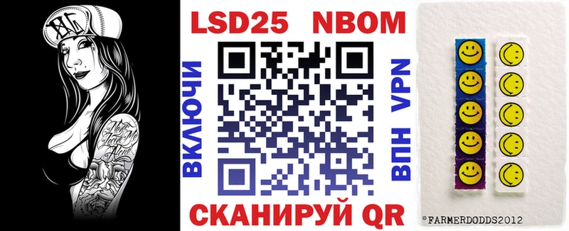 Наркотические марки 1,8мг  купить закладку  Чкаловск 
