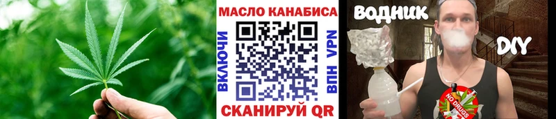 ТГК Wax Чкаловск